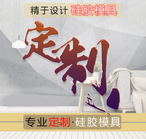 Silicone mold custom-made cement mold Butter handmade soap flower pot processing concrete gypsum cement mold