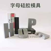 Large cement letter symbol silicone mold large English letter mold cement industrial wind ornament creative mold