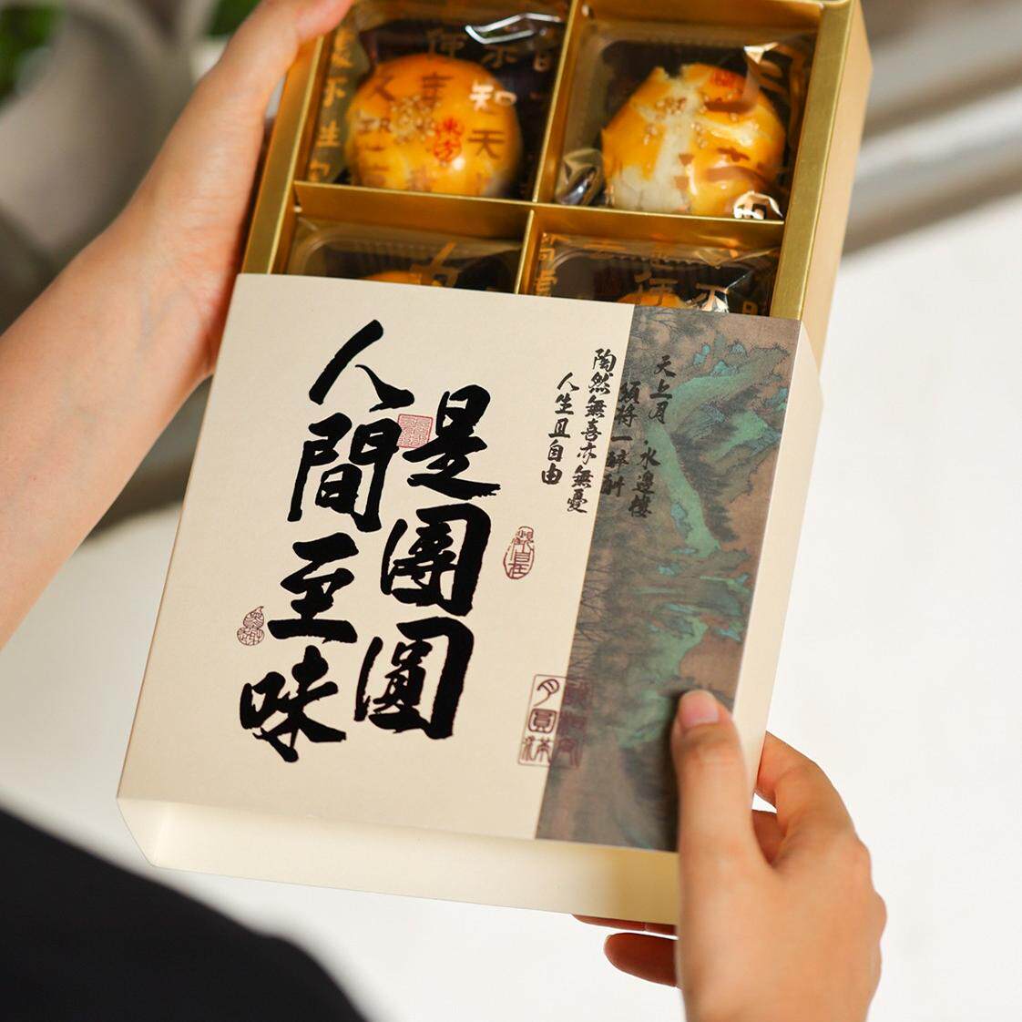 tbp包装店