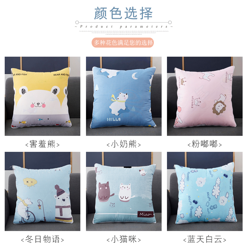 Phim hoạt hình gối chăn kép sử dụng gối sofa văn phòng nghỉ trưa gối được gấp bởi gối đệm xe - Trở lại đệm / Bolsters Chăn tiện ích