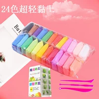 24 -лорная установка сумки OPP+инструмент