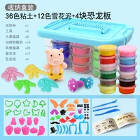 Роскошная глина, 36 цветов, 12 цветов, со снежинками