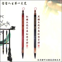 Beijing fetal hair brush studio newborn baby brush souvenirs fetal hair brush customization