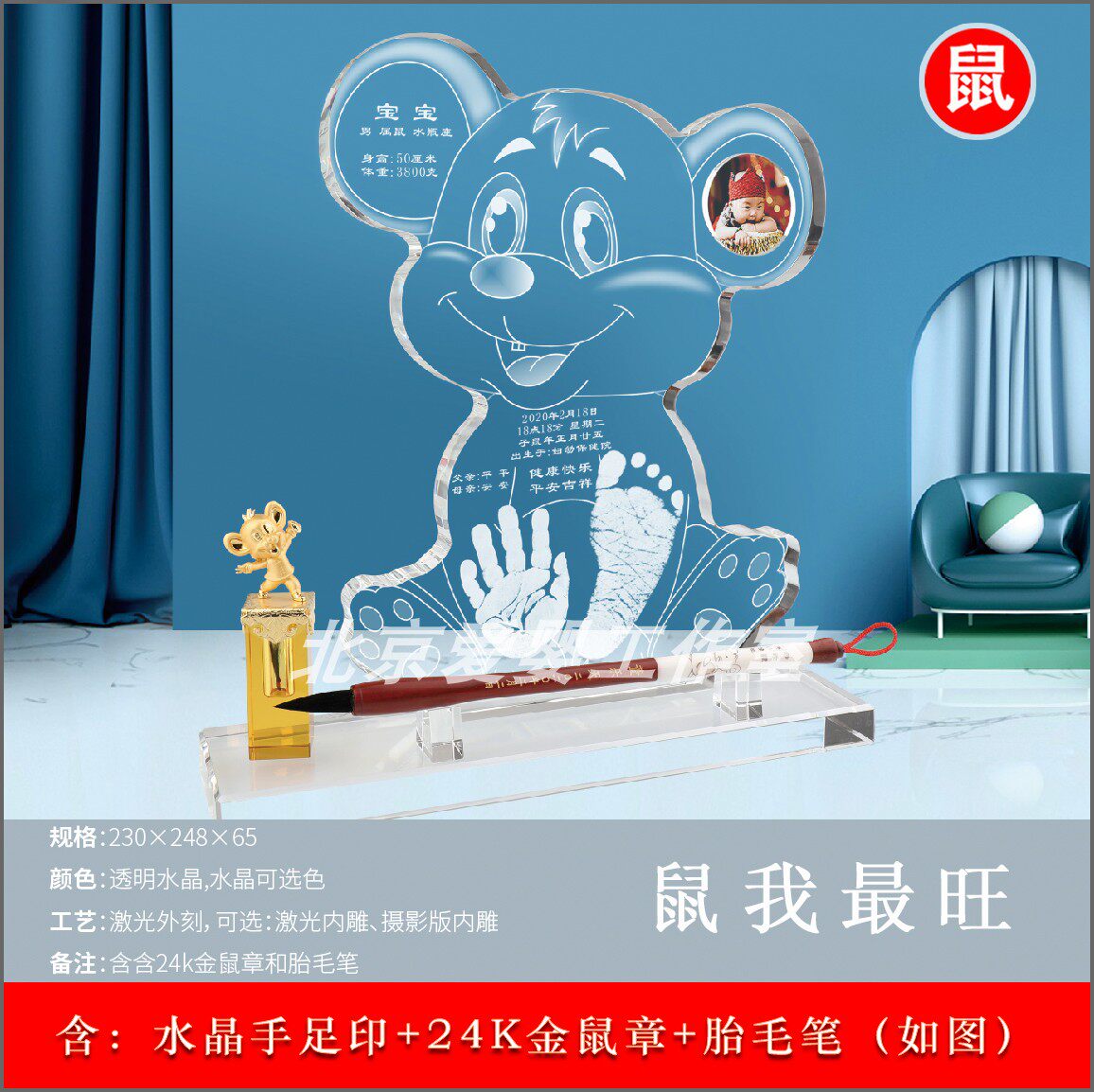 Newborn New Neutral Hand Foot Print Clay Fetal Brush Belly Button with Chapter Memorial Plan Beijing Ricks door to door