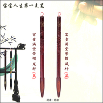 Fetal hair pen new newborn gel pen customized Beijing door-to-door haircut sandalwood hooded wealth full of phoenix or dragon