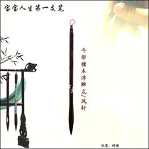 20216 months Beijing fetal hair pen custom-made newborn baby bucket-shaped sandalwood relief pen popularity