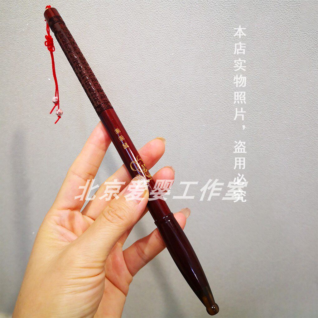 Newborn New Tire Brush Pen Souvenir to customize Beijing District Polyphilia Fat Bayou Ruyi Zodiac