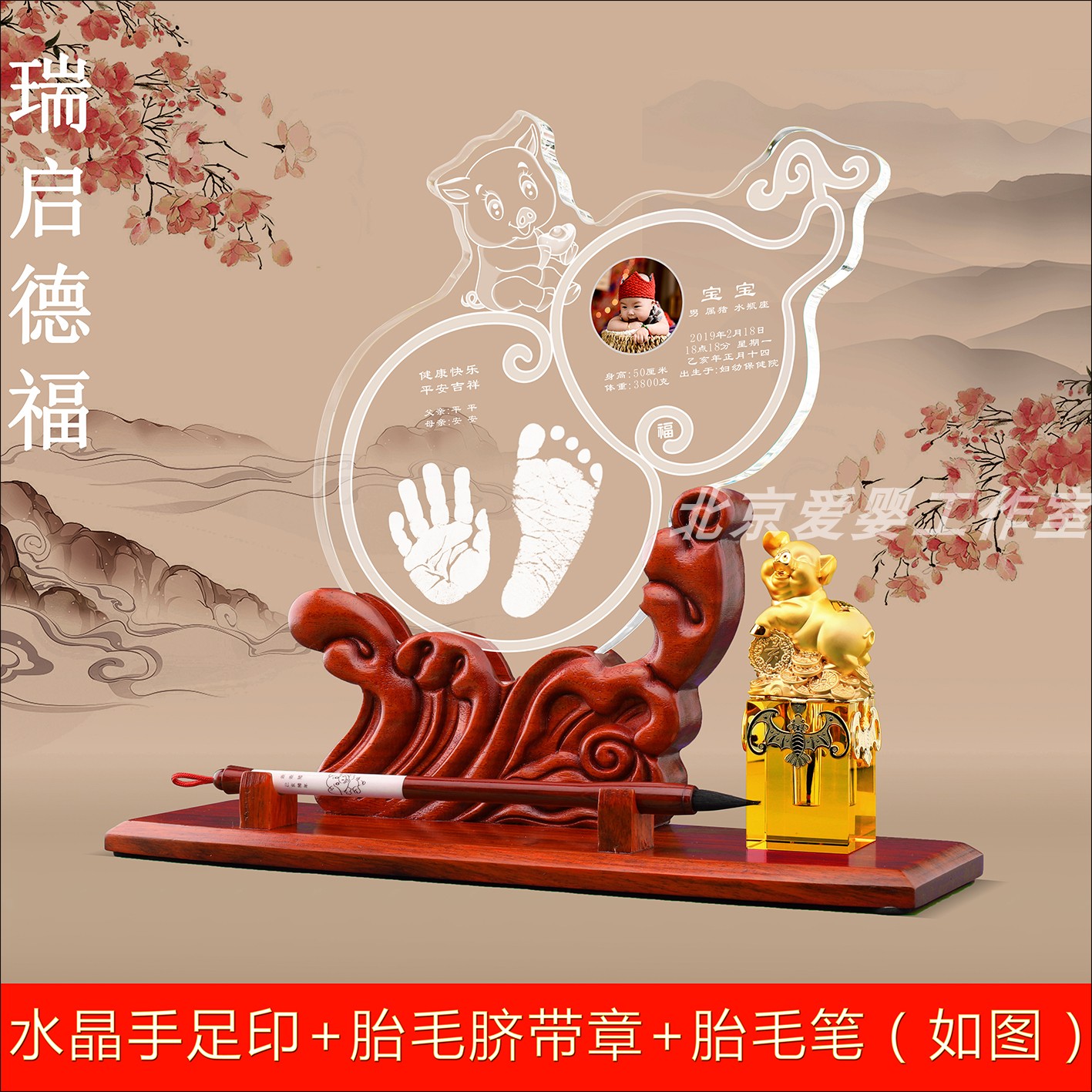 New 6-month newborns in Beijing Gifts Crystal Hands foot print Clay Fetal Fur Pen Navel souvenirs