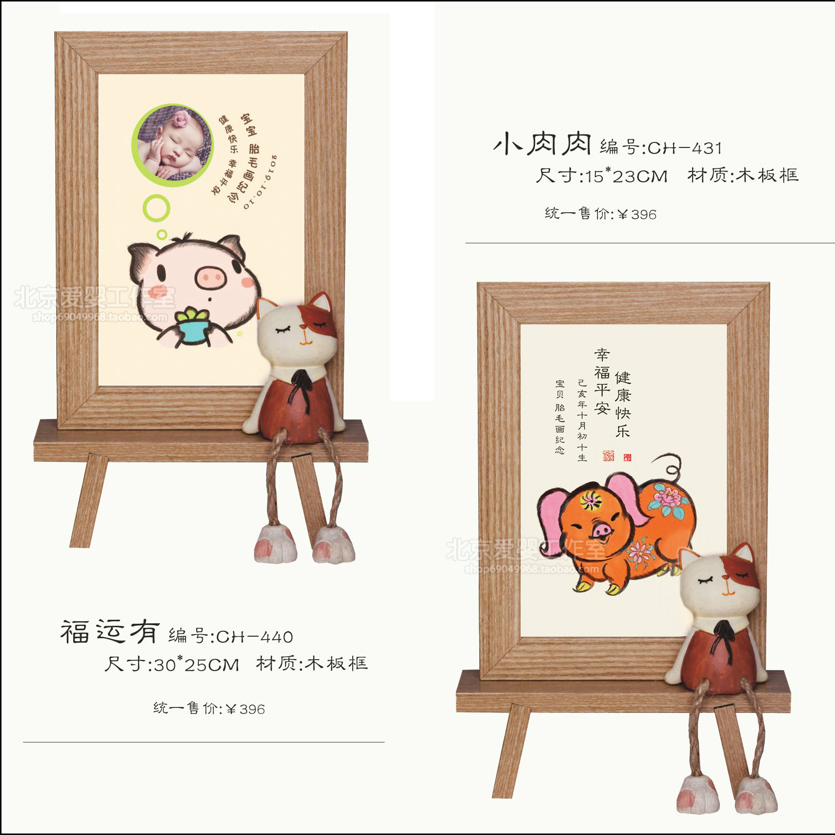 Seller Beijing Aiying Studio 2019 pig newborn baby lanugo hair painting small meat