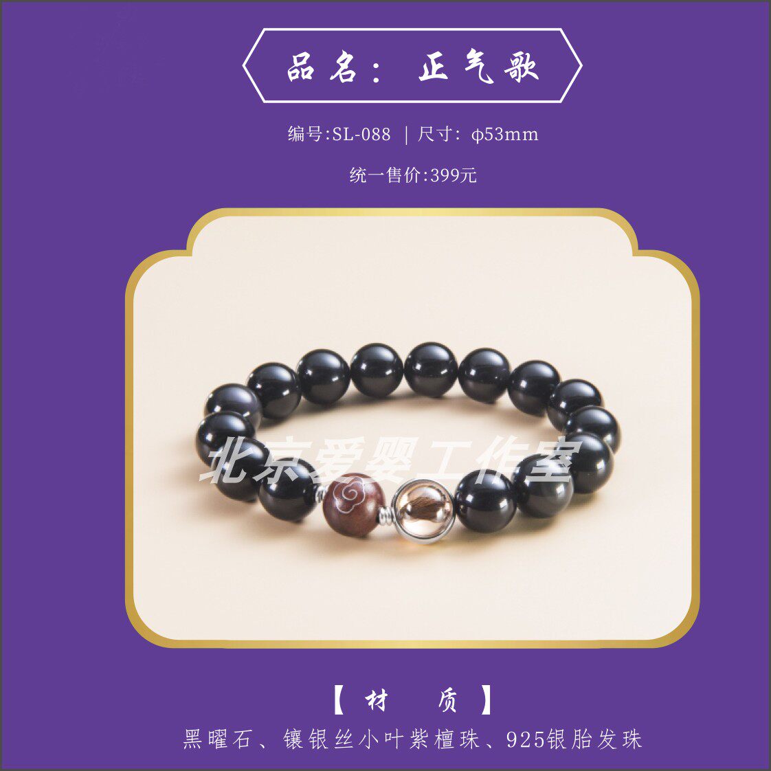Beijing baby-friendly studio 2020 baby baby baby baby hair string bracelet souvenir customization
