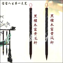 Beijing professional door-to-door newborn baby hairdressing and babys new fetal hair pen making ebony rich dragon and phoenix pole