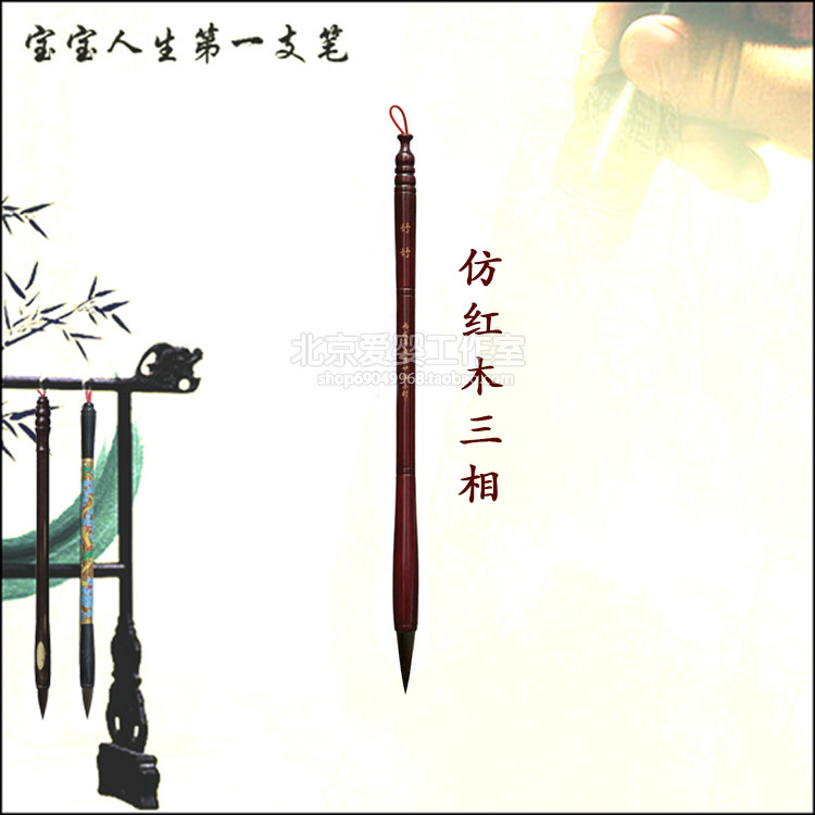 Baby-loving new newborn 6-month studio baby custom baby fetal hair pen to make imitation mahogany fetal brush