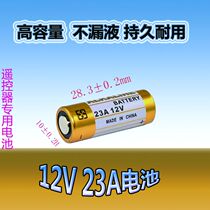 23A 12V Battery 23a12v Initiator Doorbell Chandelier Electric Car Garage curly door Remote control Small Number of batteries