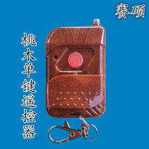 Racing Master Peach Wood Single Key Remote Control Remote Control Switch Electric Gate Remote Control