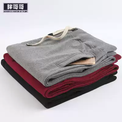 Big yards sweatpants male Big size sports pants men's casual trousers spring straight loose fat fat