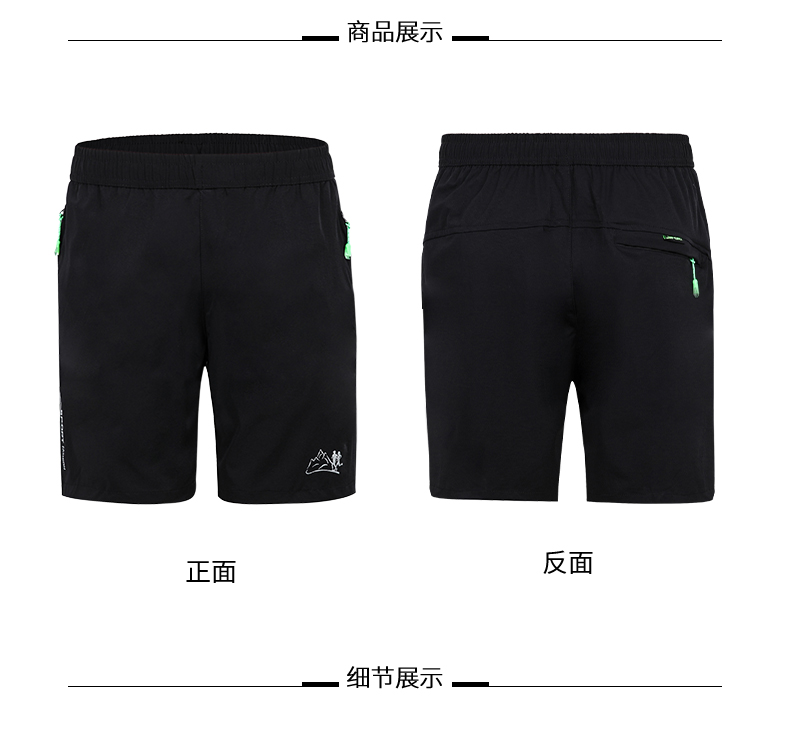 7 mùa hè 8 quần short thể thao 9 phần mỏng ống lỏng thẳng cộng với phân bón XL chất béo quần nam 5 quần 5X mã 6 - Quần short quần lót nam thun lạnh