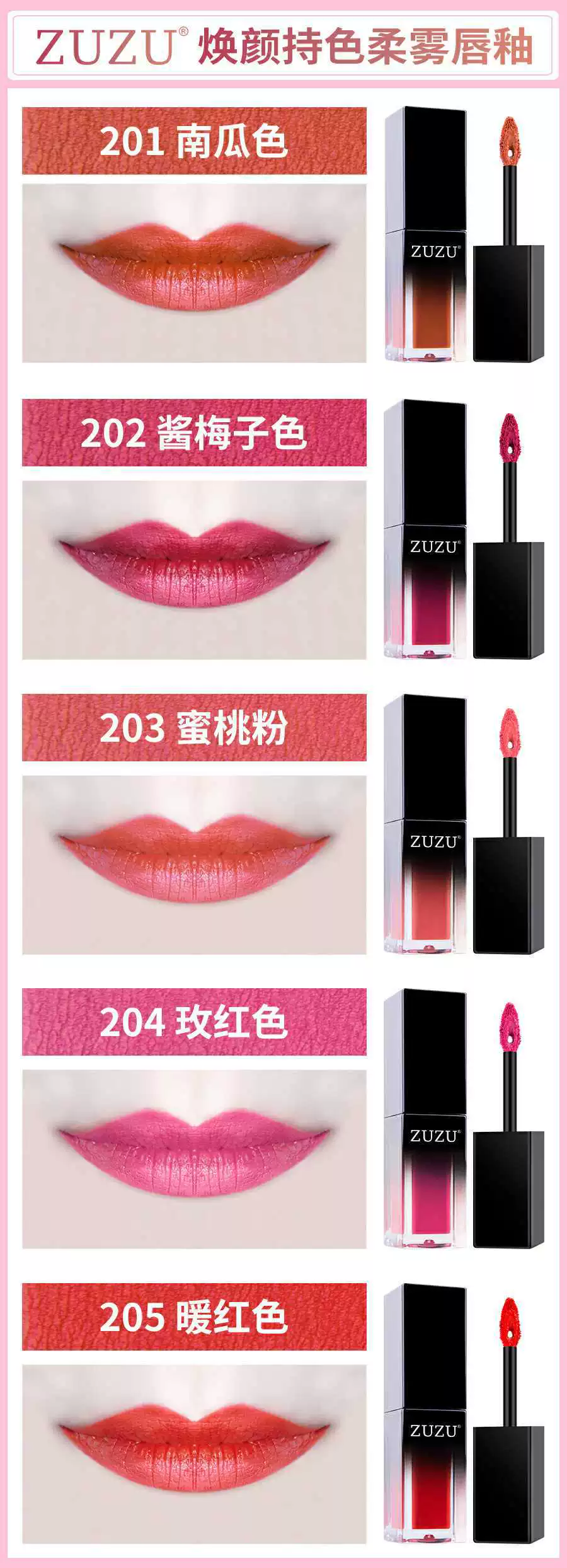 Zuzu lip glaze son mới không tẩy trắng chính hãng dưỡng ẩm không thấm nước kéo dài đầy đủ chân nữ nhuộm môi son bóng - Son bóng / Liquid Rouge