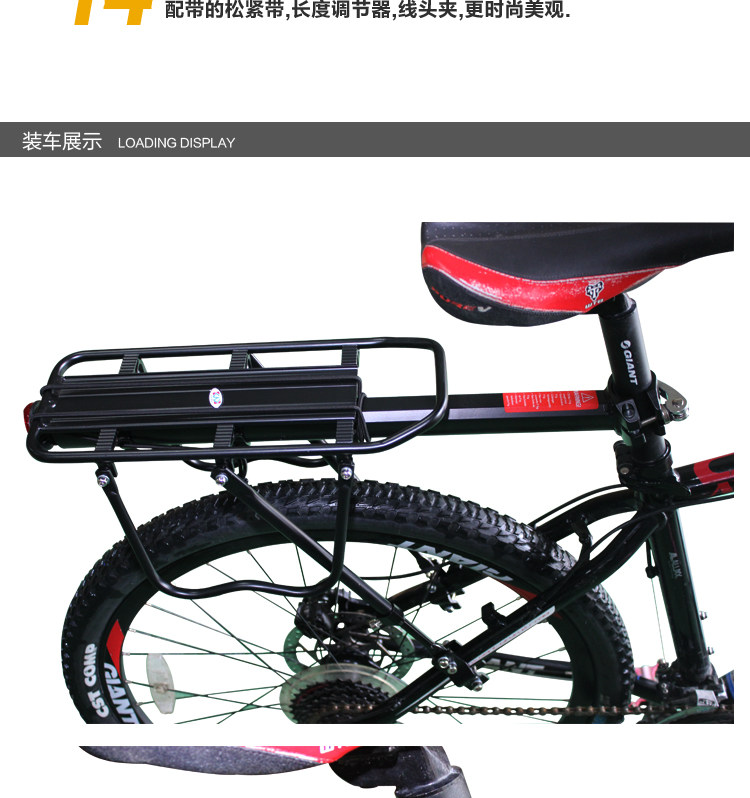 Porte-bagages pour vélo KAIWEI - Ref 2411683 Image 33