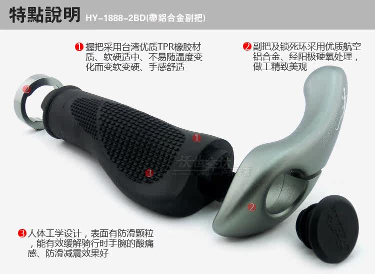 Poignées de vélo PROPALM - Ref 2337814 Image 41