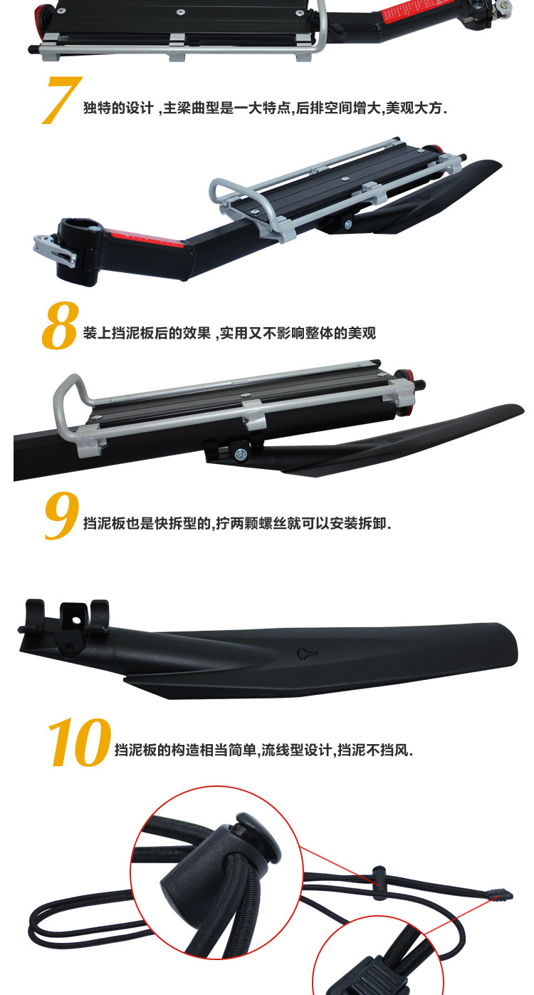 Porte-bagages pour vélo KAIWEI - Ref 2411683 Image 39