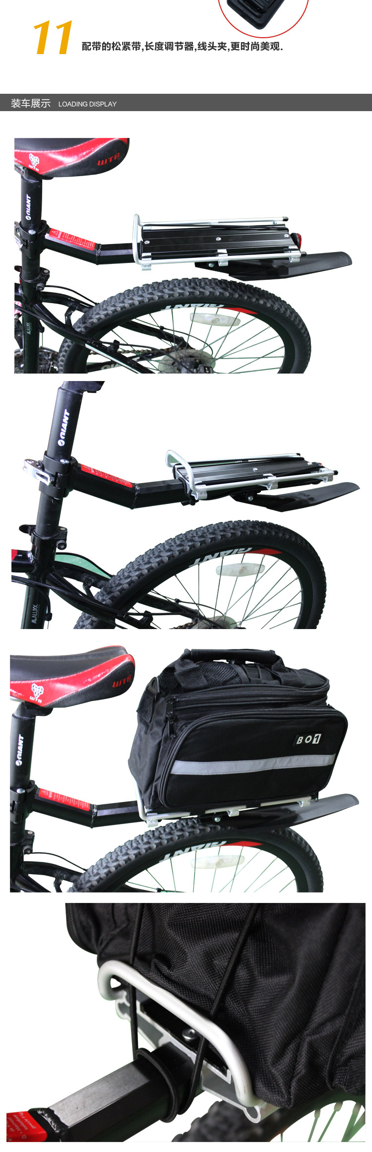 Porte-bagages pour vélo KAIWEI - Ref 2411683 Image 40