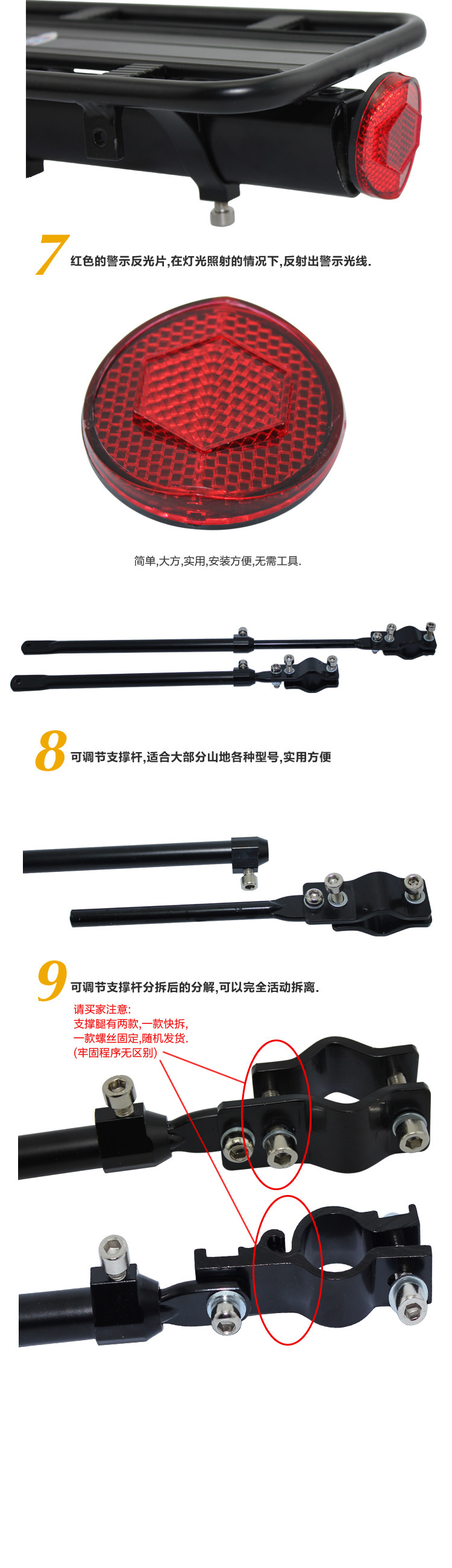 Porte-bagages pour vélo KAIWEI - Ref 2411683 Image 31