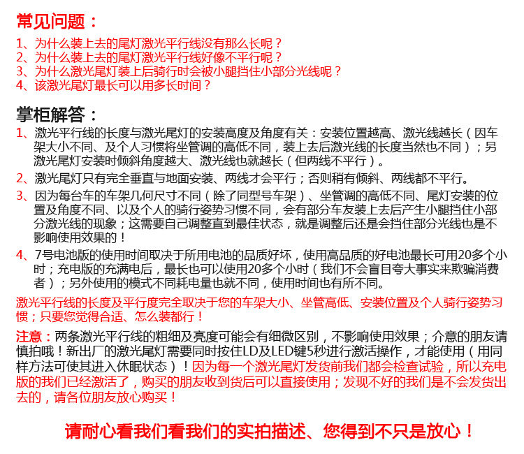 Eclairage pour vélo HOYOU - Ref 2400749 Image 27