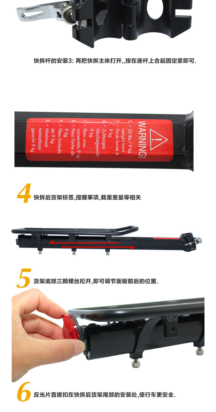 Porte-bagages pour vélo KAIWEI - Ref 2411683 Image 30