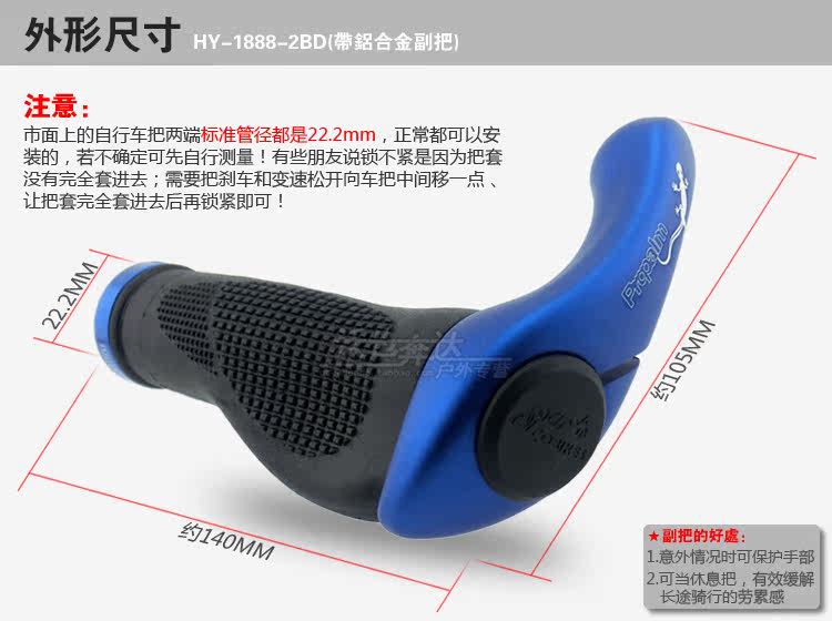 Poignées de vélo PROPALM - Ref 2337814 Image 40