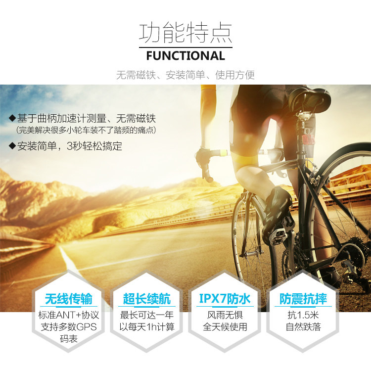 Compteur de vélo IGPSPORT - Ref 2422677 Image 7