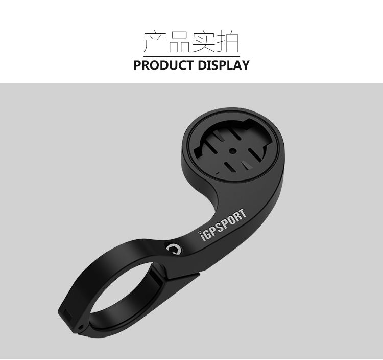 Compteur de vélo IGPSPORT - Ref 2439236 Image 10