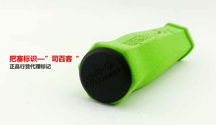 Poignées de vélo PROPALM - Ref 2354903 Image 36