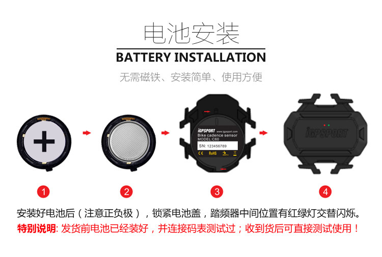 Compteur de vélo IGPSPORT - Ref 2422677 Image 9