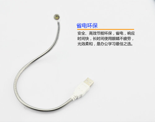 Lampe USB - Ref 378670 Image 6