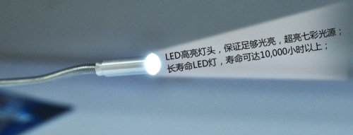 Lampe USB - Ref 378670 Image 9