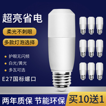 Stick light led bulb 5W energy-saving electric light household indoor lighting spiral bubble super bright e27 screw waterproof