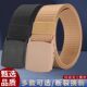 Men's belt canvas nylon men's belt tactical buckle waist 2025 new casual work belt Korean style trendy men