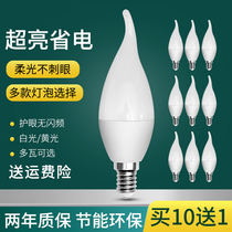 Energy-saving led bulb 5W electric light household e14 screw lighting decoration small bulb chandelier super bright waterproof pull tail light