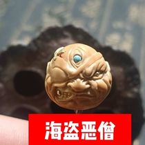 Pirate Evil Monk Monkey Head Walnut bifacial engraving a cool single without a blister and a good stock fidelity reds