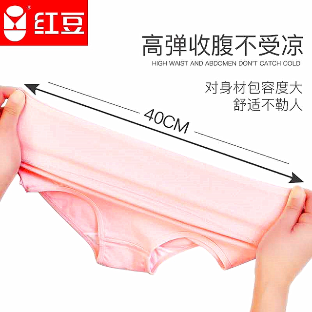 Authentic Hongdou Women's High Waist Underwear 100% Cotton Girls' Large Size Tummy Control Antibacterial Briefs for Women All Seasons