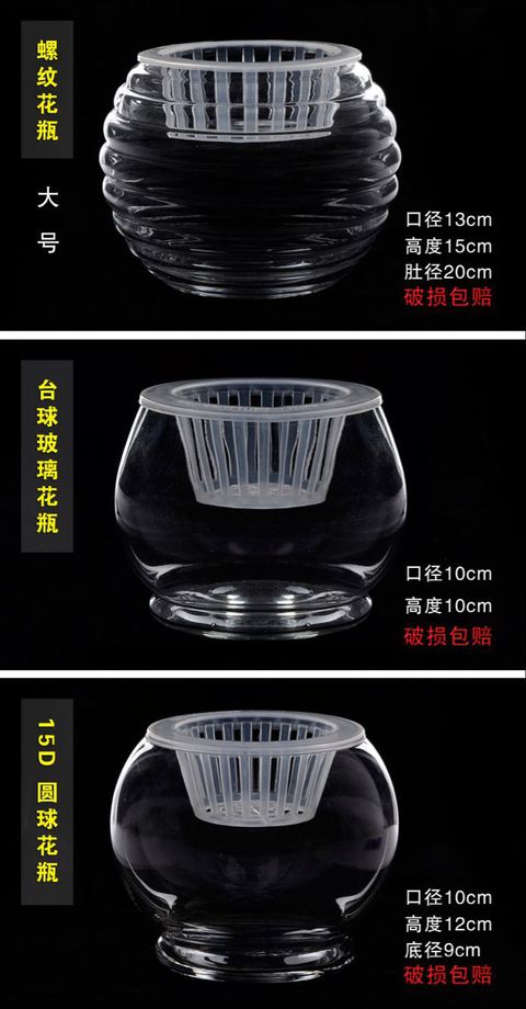 Bình thủy tinh bóng lục bình thì là màu xanh nước hoa thủy tinh chậu hoa thủy tinh - Vase / Bồn hoa & Kệ chậu sứ mini