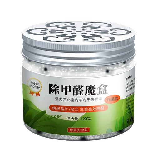 Формальдегидский агент по очистке, новая домов