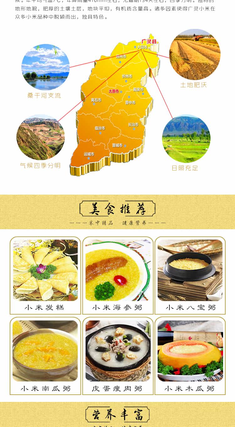 Guangling Xiaomi-Details (2) _04.jpg