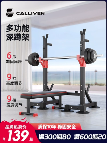 Benchi Sadcat Rack Homefness Fitness Equipment Set Stel Stes