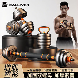 Dumbbell Men's Home Fitness Equipment Set Combination Kettlebell Dormitory Adjustable Weight Solid Barbell Dumbbell Rack
