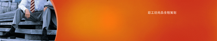 Chaussettes - collants SY-8511 - Ref 779448 Image 47