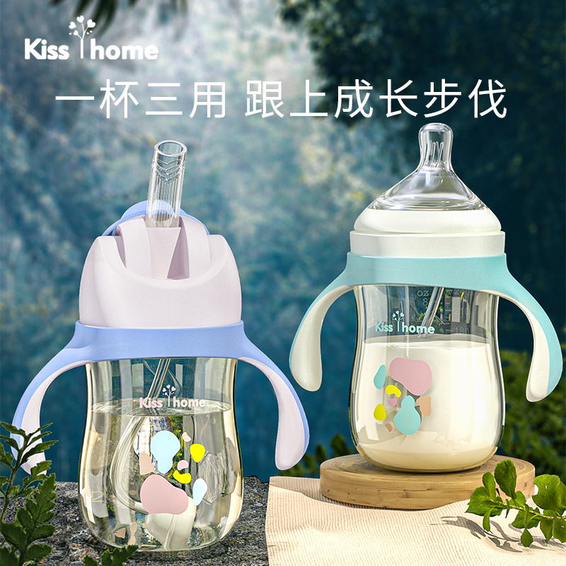 PPSU baby straw drinking cup duckbill cup children drinking cup dual-purpose bottle with handle baby