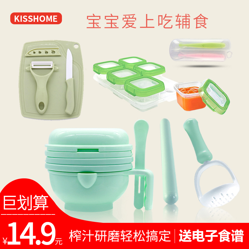 Baby Food Supplement Grinding Bowl Manual Food Fruit Puree Grinder Cooking Food Supplement Machine Baby Food Supplement Tool Set