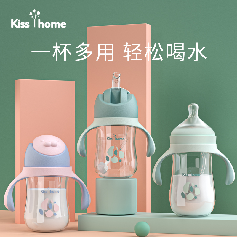School Drinking Cup Baby Baby Drink Water Cup Children Duckbill Straw Dual-use with handle water bottle Big bottle Big