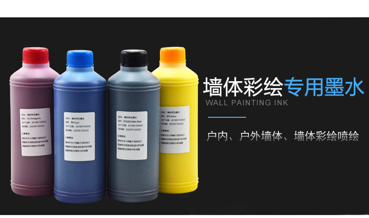 Chất lượng cao sơn tường máy mực ngoài trời sơn tường phun mực HD in mực sơn tường